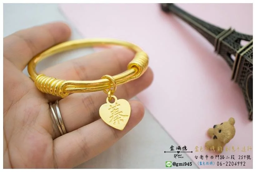 訂做黃金姓名手鍊-愛心蓁黃金女生手環 (3)
