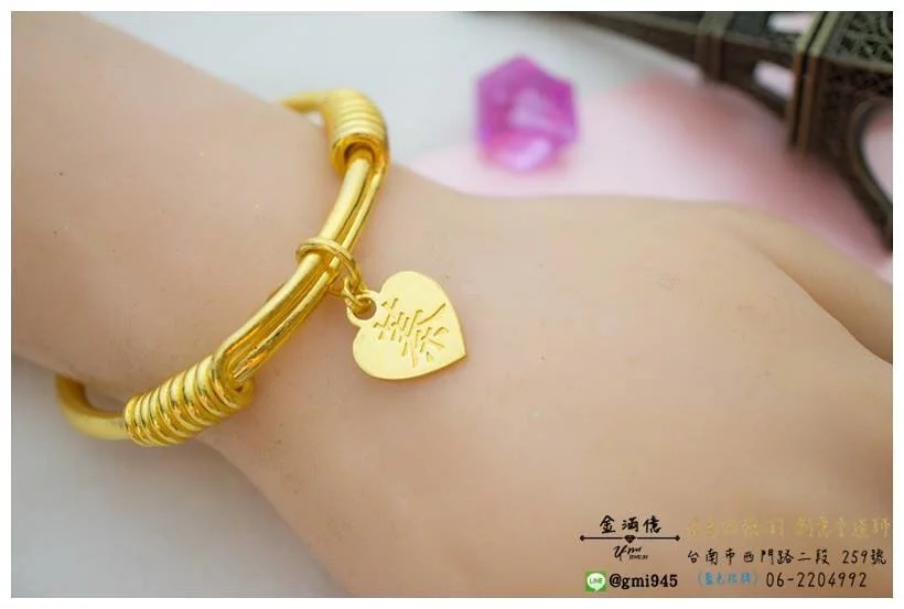 訂做黃金姓名手鍊-愛心蓁黃金女生手環 (4)