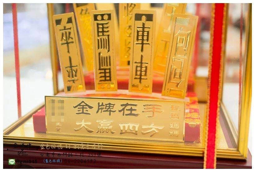 特殊客製化-四色牌黃金擺件