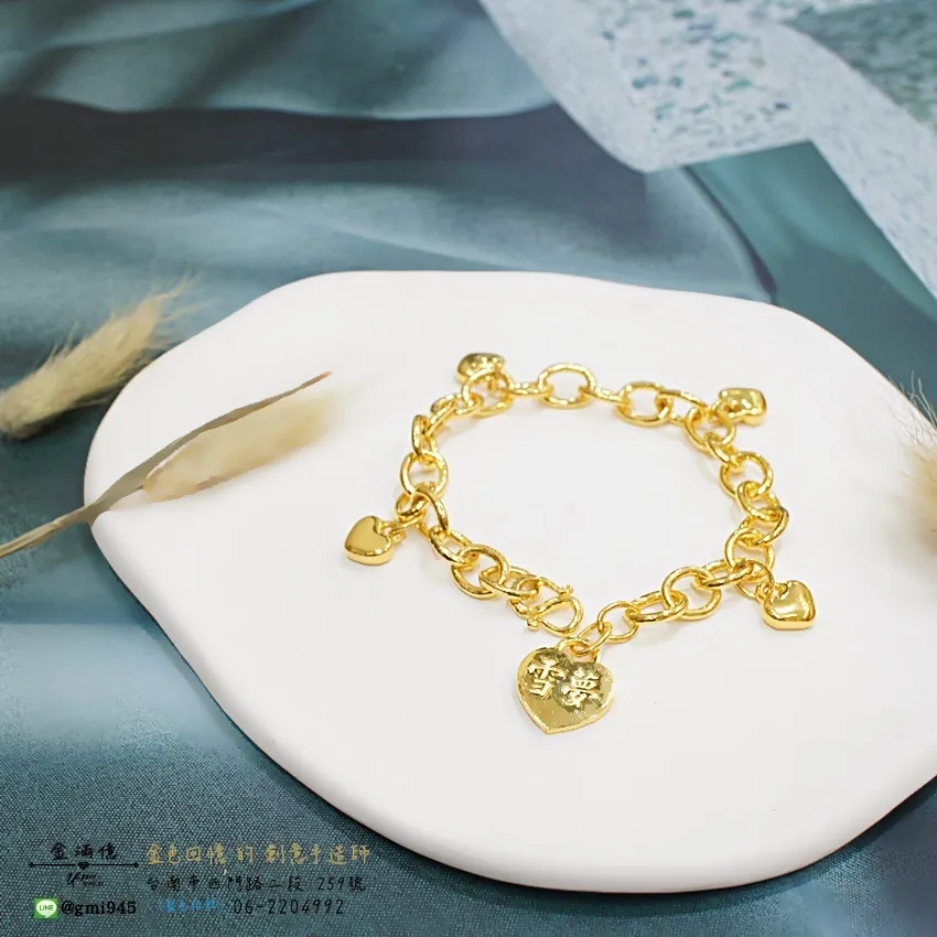 客製化飾品-雪夢&榮鵬-客製化姓名手鍊|女生黃金手鍊 (1)