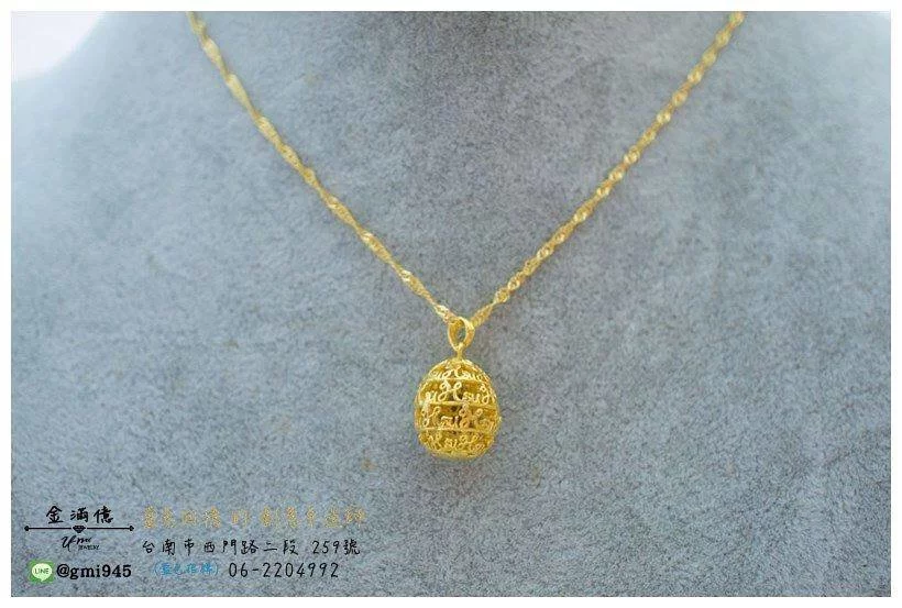 客製化訂做-黃金項鍊-蛋型姓名黃金墜飾 (3)