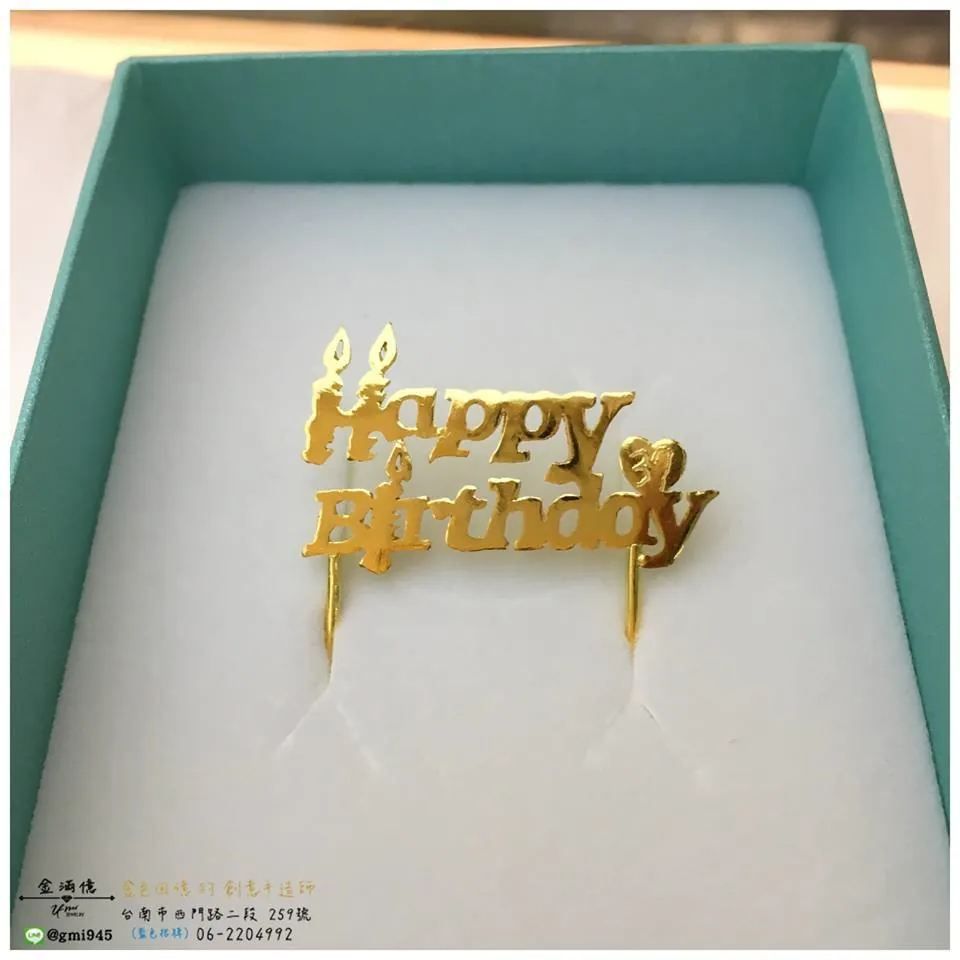 特殊客製化-生日快樂黃金蠟燭字排