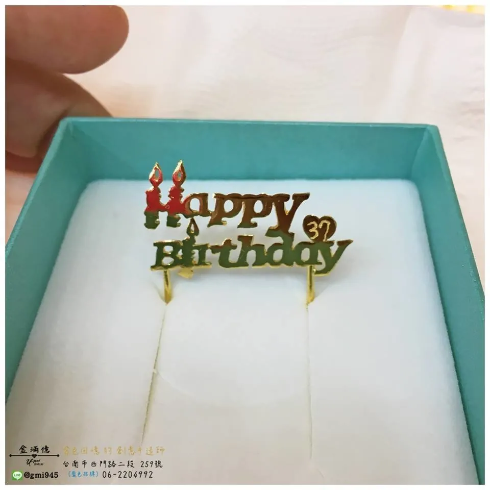 特殊訂做黃金墜子-生日快樂黃金生日蛋糕蠟燭字排 (2)