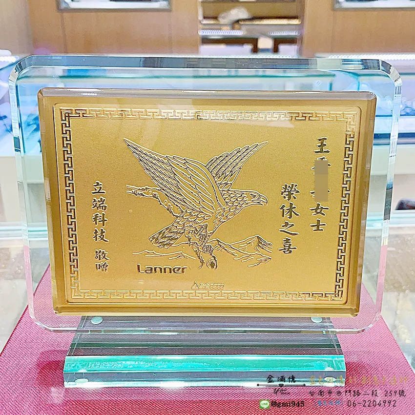 訂做黃金-退休禮物-水晶黃金擺件(大角框)黃金擺件 (1)