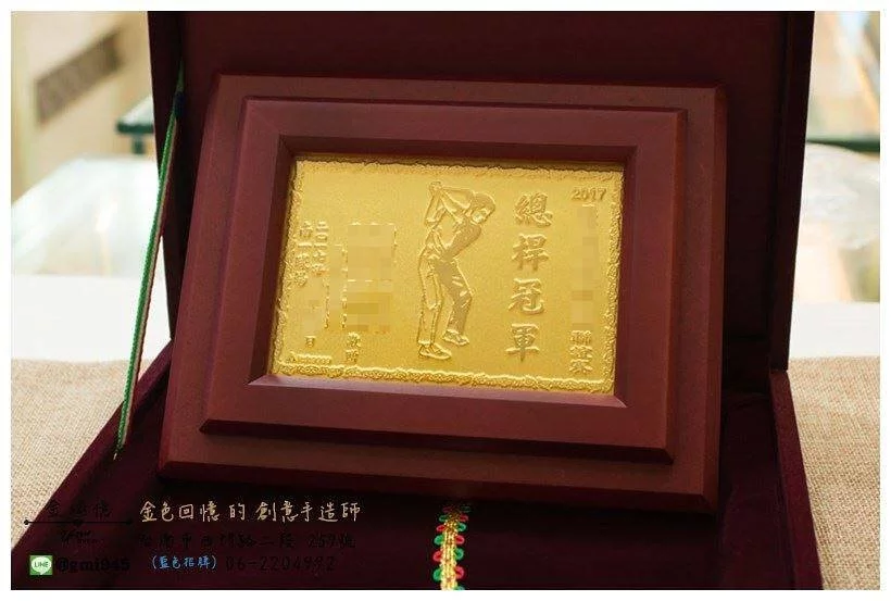 特殊客製化-高爾夫球黃金金牌