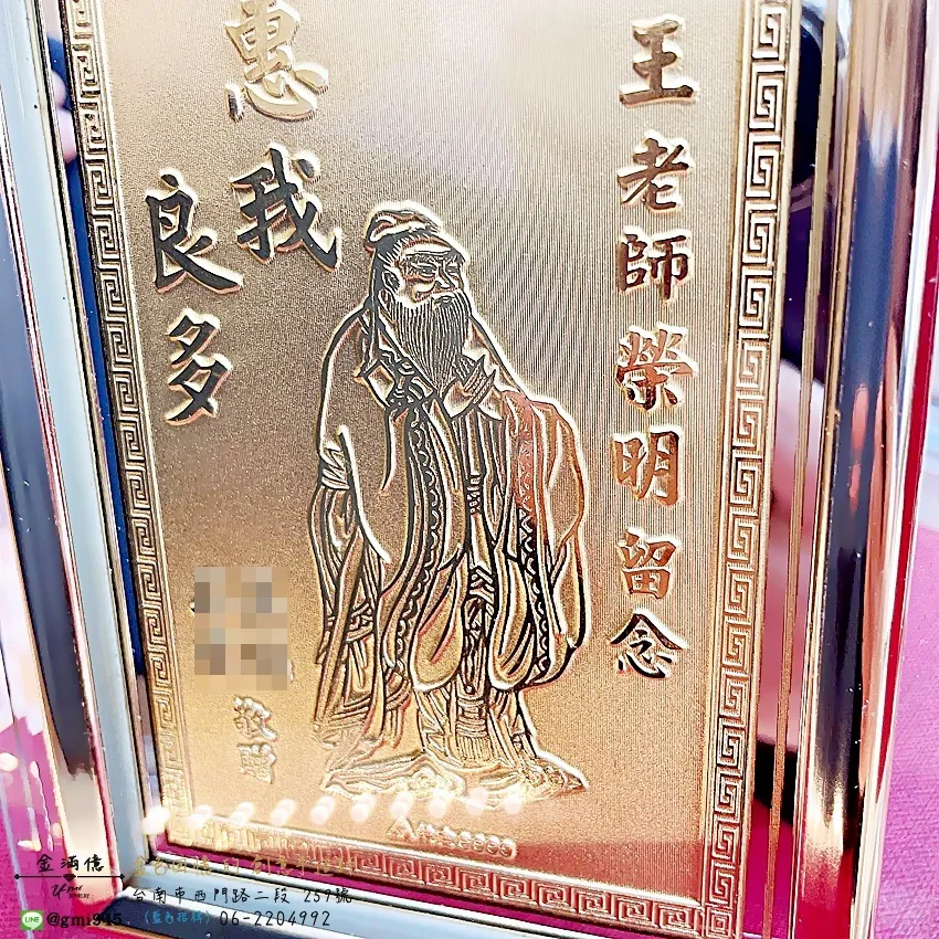 訂做黃金金牌-教師節|老師退休禮物-黃金獎牌 (2)