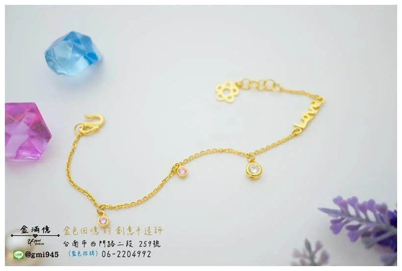 客製化訂做-黃金手鍊-波希米亞風love手鍊 (2)
