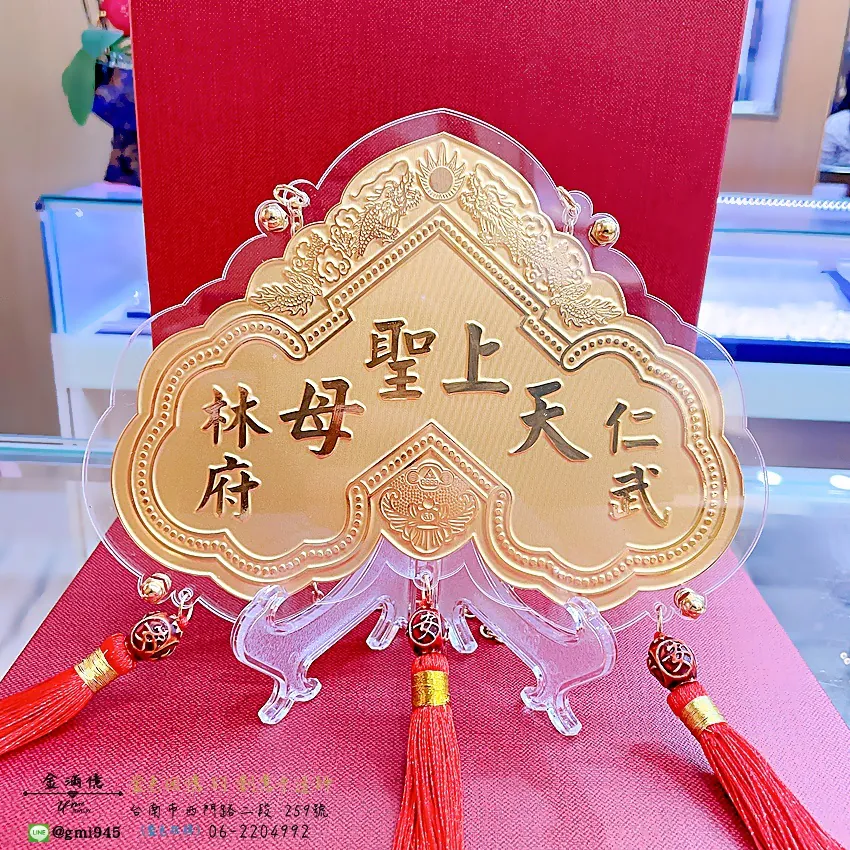 【神明祝壽/還願金牌】9999純金 蝙蝠賜福 桃心造型金牌｜象徵福氣臨門｜客製化刻字