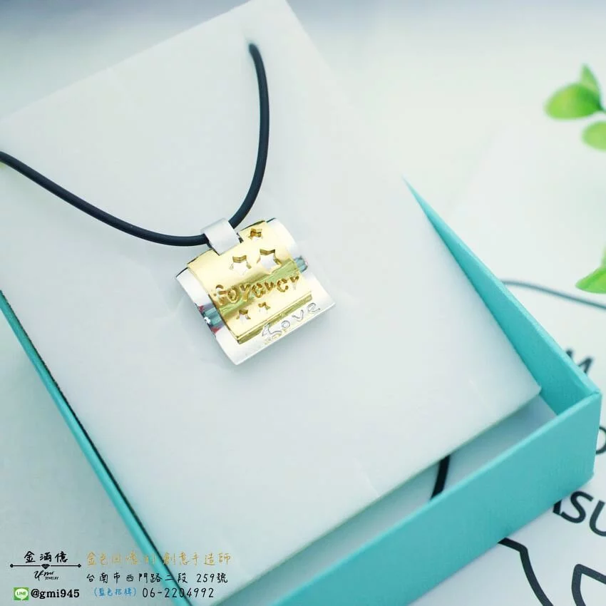 特殊客製化-金飾與銀飾的結合 -訂做項鍊