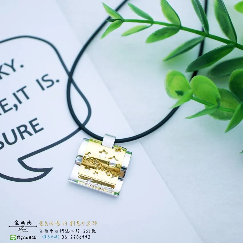 特殊客製化-金飾與銀飾的結合 -訂做項鍊
