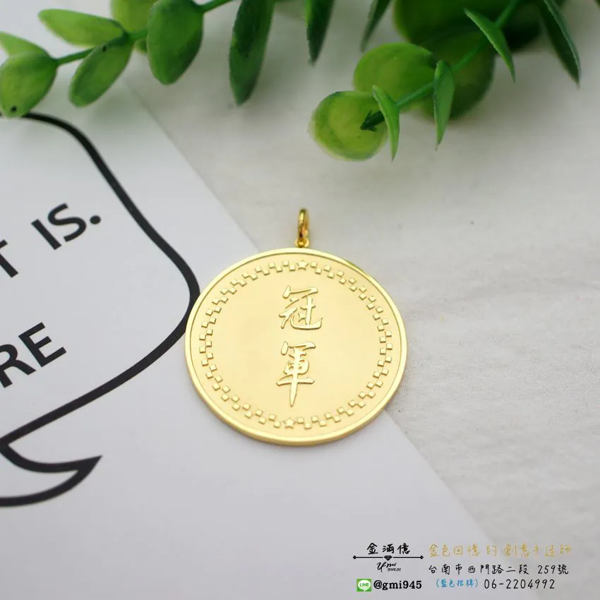 客製化項鍊-冠軍紀念墜飾-K金項鍊 (2)
