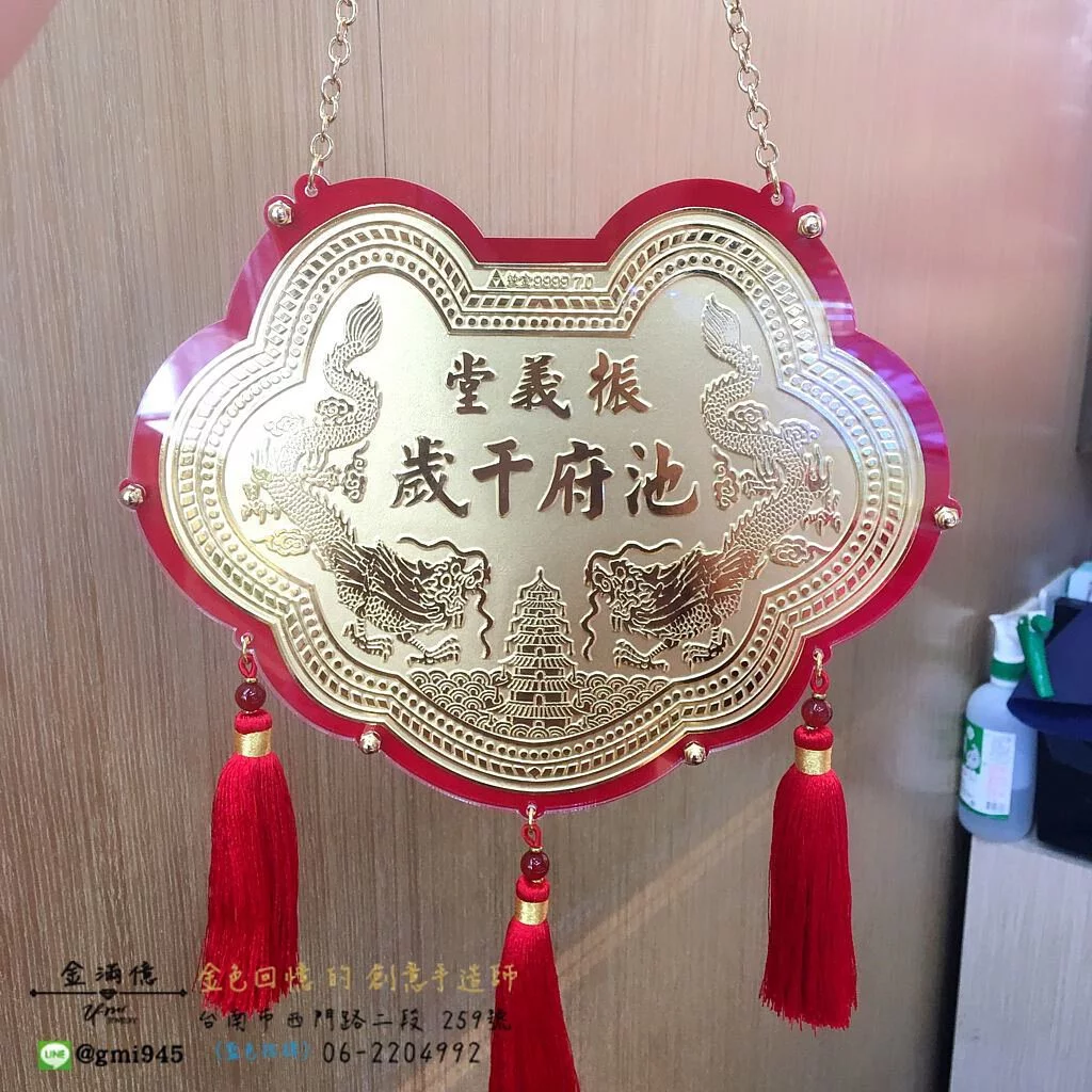 客製化神明金牌-雙龍拜塔-雙面透明壓克力|神明金牌 (1)