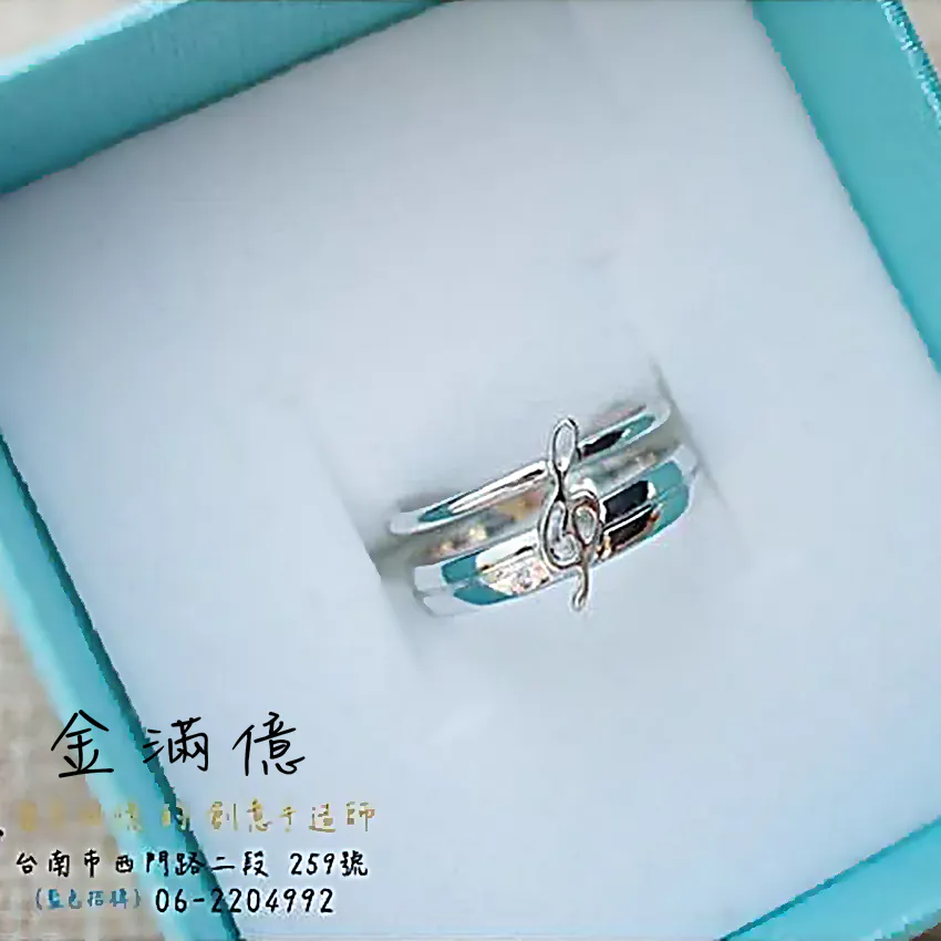 特殊客製化-音符鑲鑽求婚用白金戒指