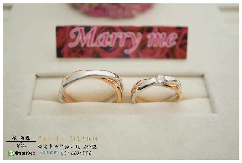 特殊訂做結婚對戒-玫瑰金與白K金結合的鑽石結婚對戒 (1)