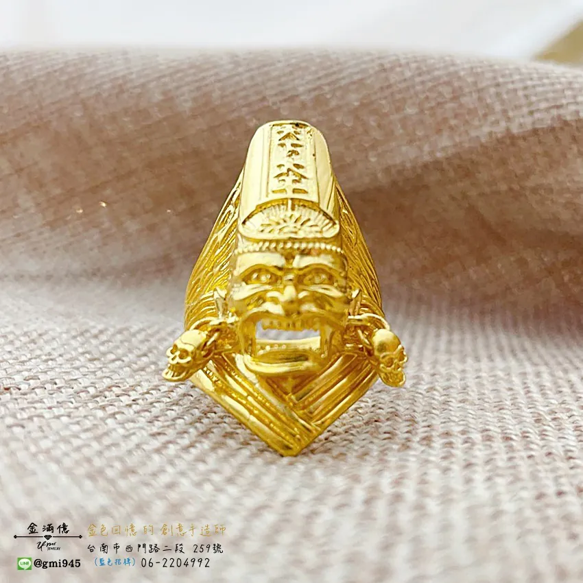 客製化飾品 -八爺(范將軍) - 訂做黃金|黃金戒指