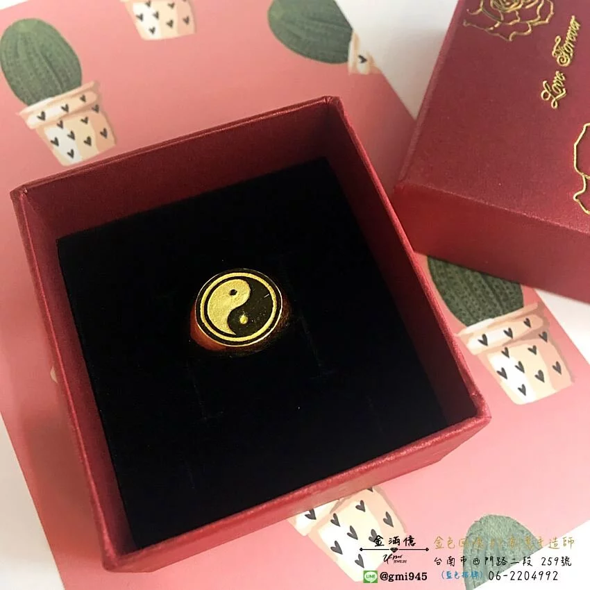 訂做黃金戒指-太極戒指-固定圍戒指