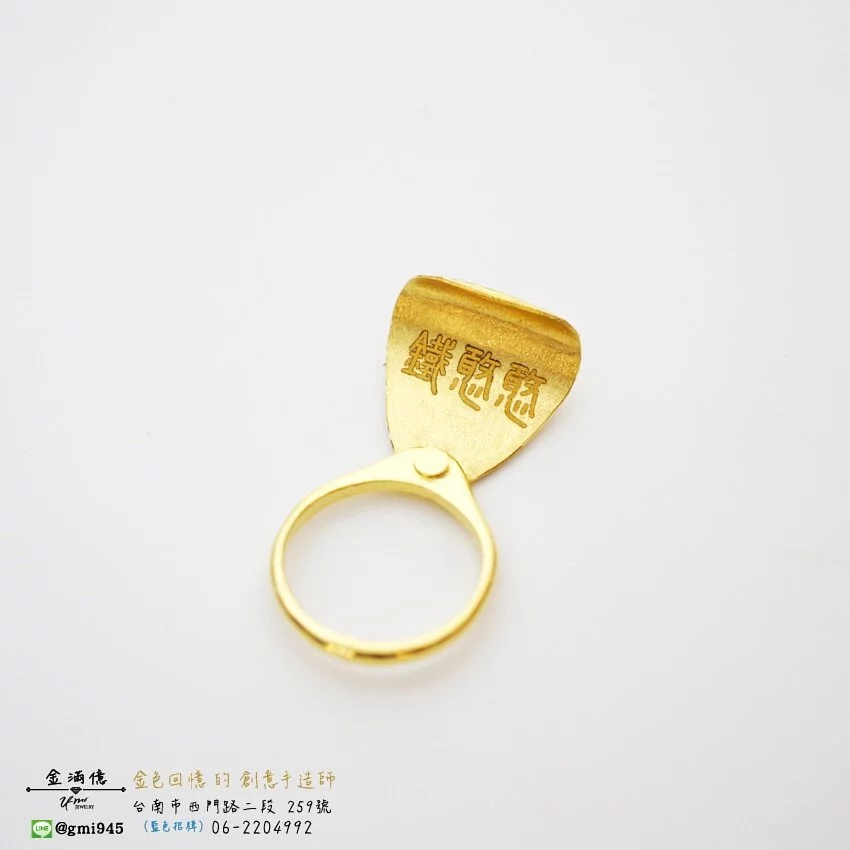 訂做黃金戒指-客製化金飾-易開罐拉環造型-求婚黃金戒指 (1)