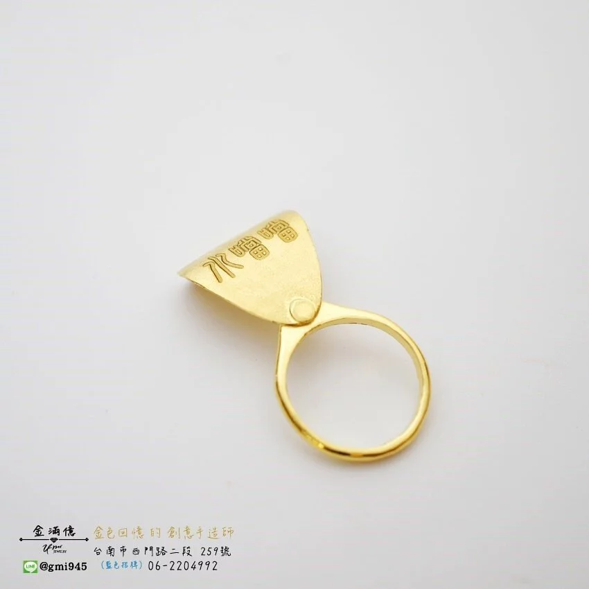 訂做黃金戒指-客製化金飾-易開罐拉環造型-求婚黃金戒指 (3)