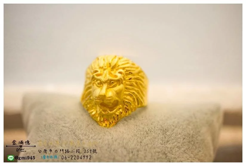 特殊客製化-獅子黃金戒指