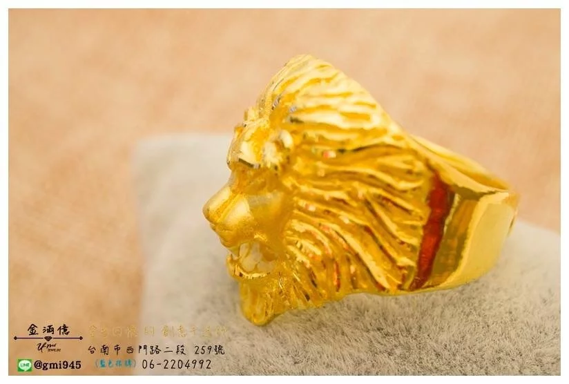 特殊訂做黃金墜子-獅子黃金戒指 (2)