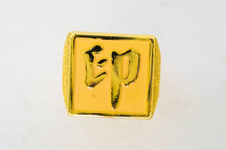 特殊客製化-黃金印章戒指