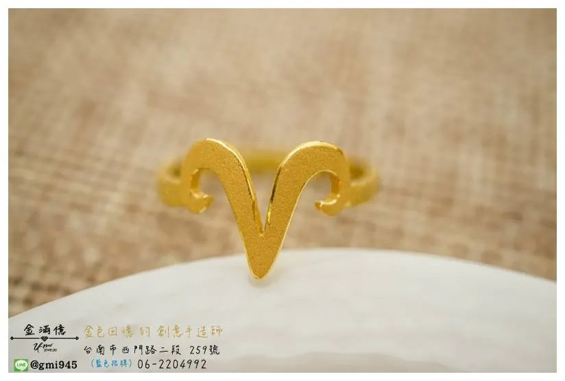 特殊訂做黃金墜子-牡羊座黃金戒指 (2)