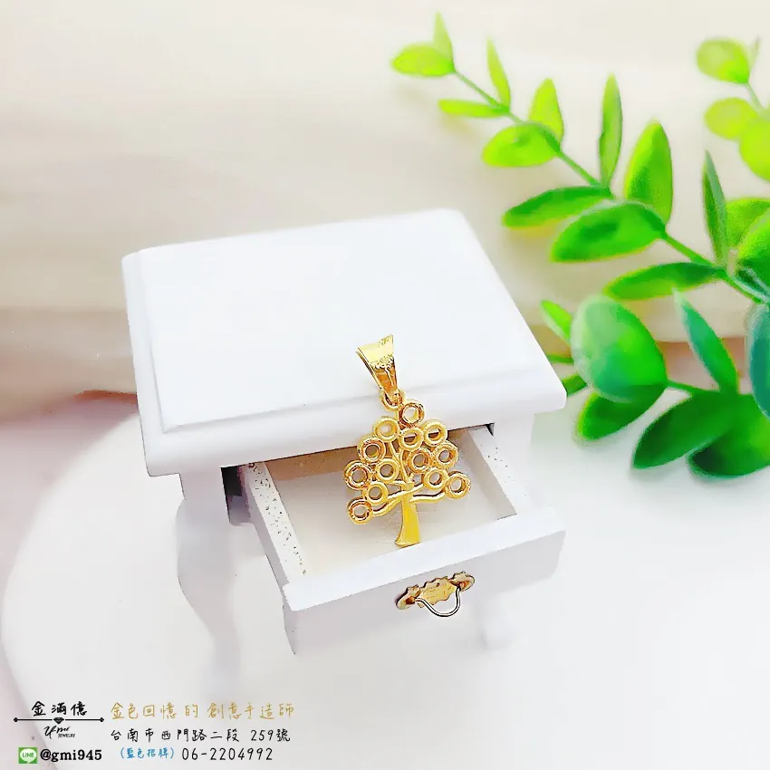 客製化飾品-黃金發財樹-訂做黃金|黃金項鍊