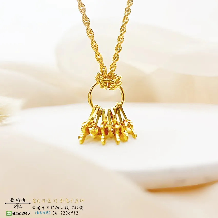 客製化飾品-包租公的黃金鑰匙串-訂做黃金|黃金項鍊