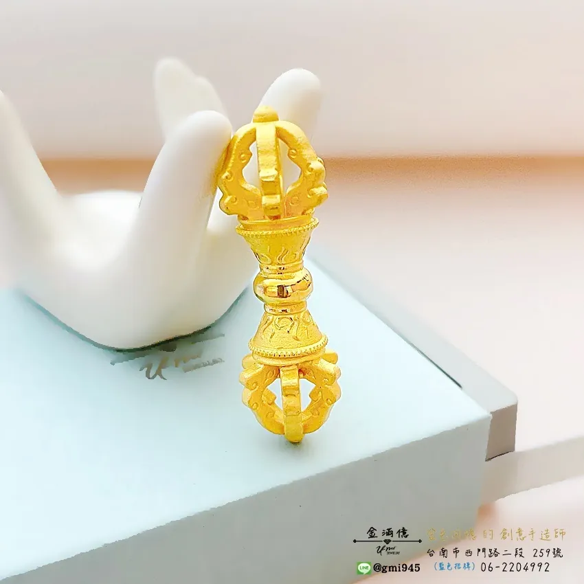 客製化飾品-黃金金剛杵-神明法器-訂做黃金|黃金項鍊