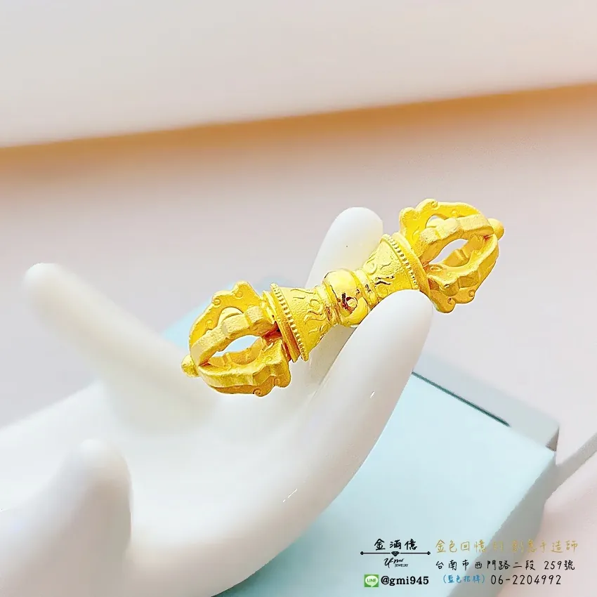 客製化飾品-黃金金剛杵-神明法器-訂做黃金|黃金項鍊 (3)
