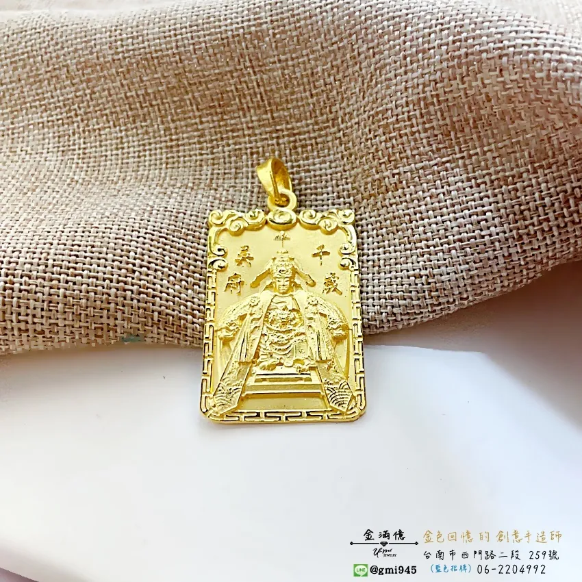 客製化飾品-吳府千歲-神明墜子-訂做黃金|黃金項鍊