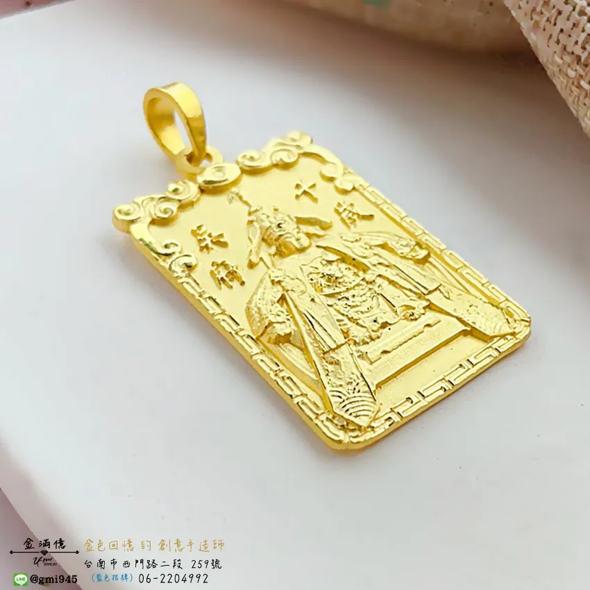 客製化飾品-吳府千歲-神明墜子-訂做黃金|黃金項鍊