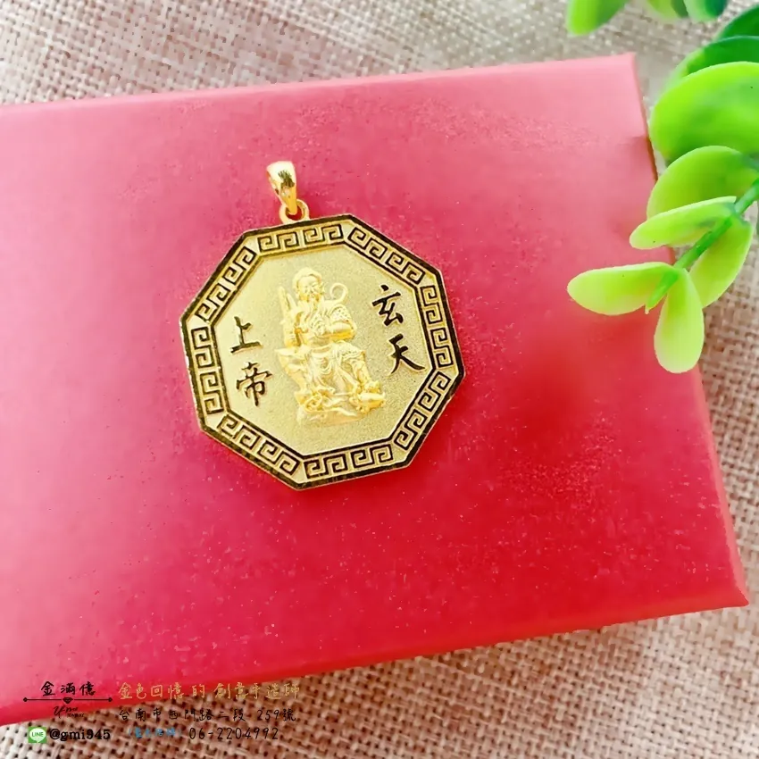 客製化飾品-玄天上帝-八卦造型神明墜子-訂做黃金|黃金項鍊 (1)