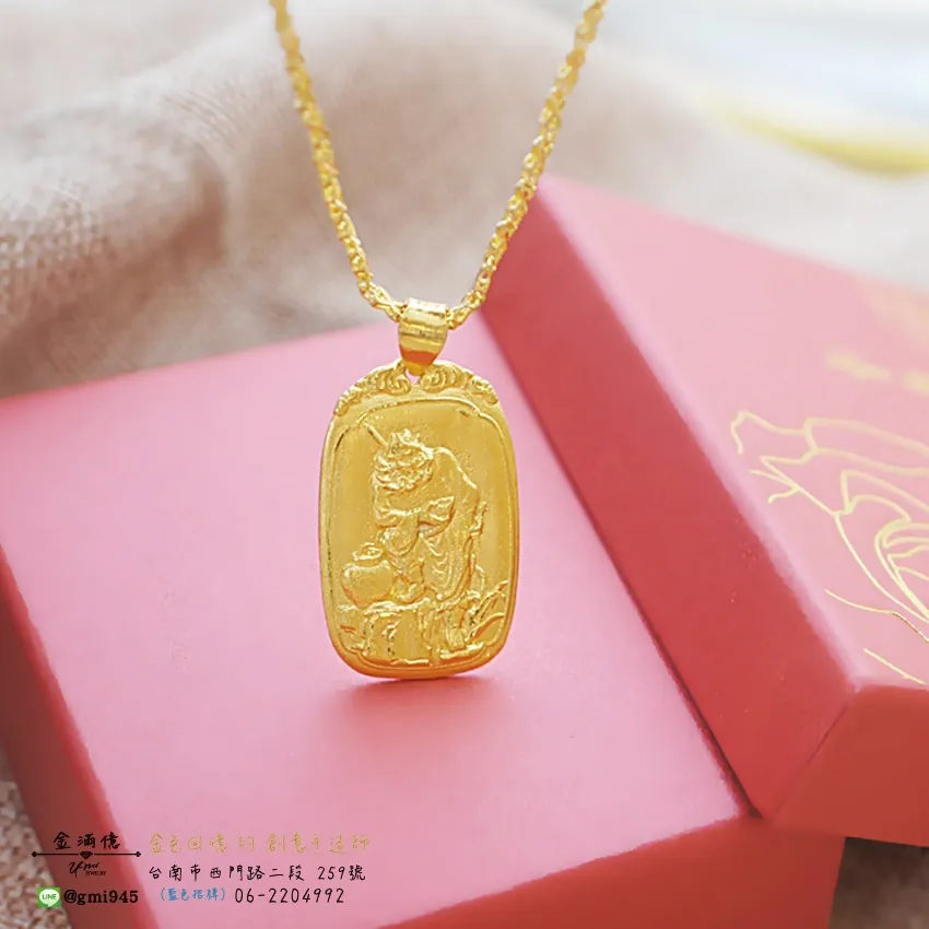 客製化飾品-抓鬼大師鍾馗神明墜子-訂做黃金|黃金項鍊