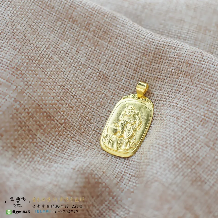 客製化飾品-抓鬼大師鍾馗神明墜子-訂做黃金|黃金項鍊 (3)