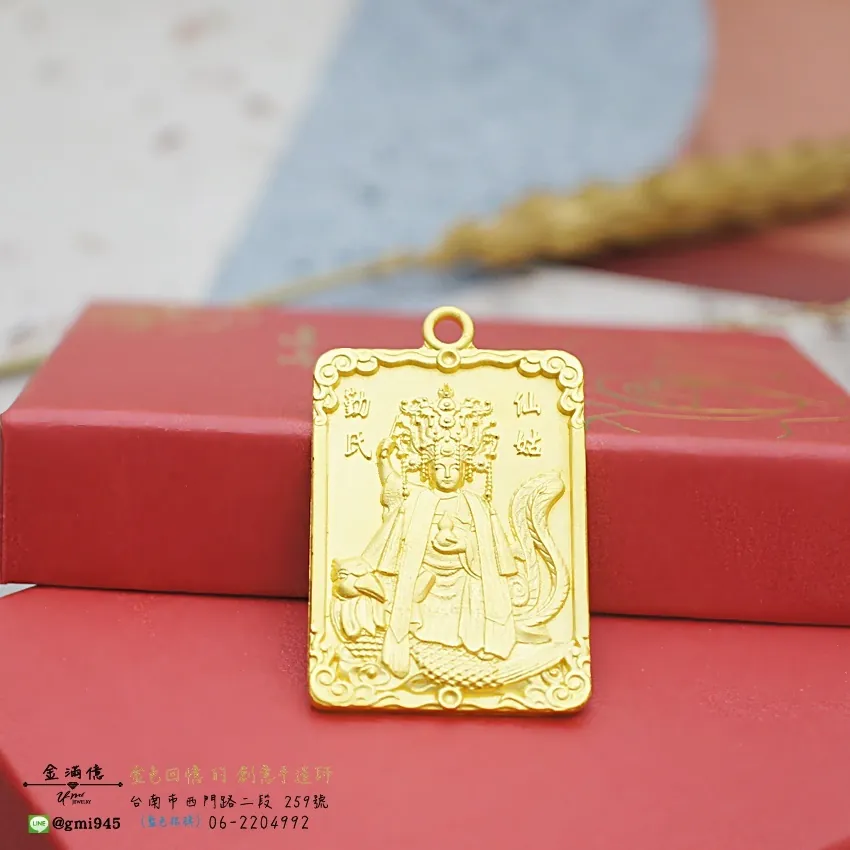 客製化飾品-勤氏仙姑神明墜子-訂做黃金|黃金項鍊 (1)