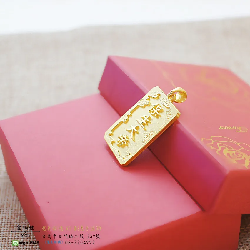 客製化飾品-保生大帝神明墜子-訂做黃金|黃金項鍊 (3)