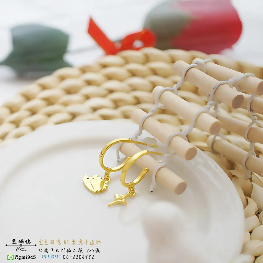 客製化飾品-刺蝟與光芒-耳針式耳環|黃金耳環