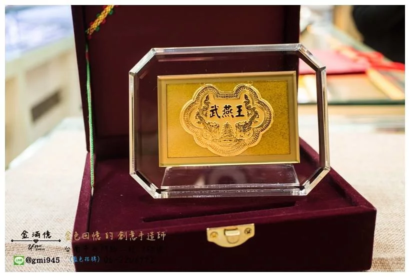 客製化黃金金牌-水晶擺件-神明金牌