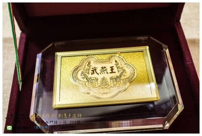 客製化黃金金牌-水晶擺件-神明金牌