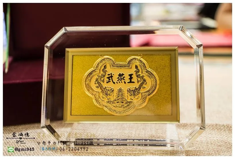 特殊訂做黃金-神明黃金金牌水晶擺件 (3)