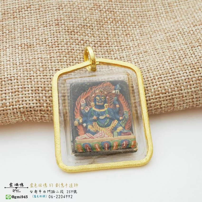 客製化飾品-佛牌-黃金包框|墜子鑲框