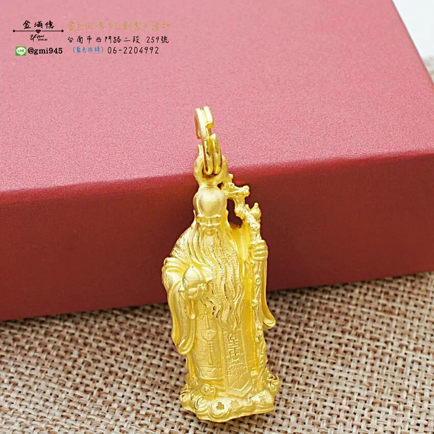 客製化飾品-南極仙翁神明墜子-訂做黃金|黃金項鍊 (1)