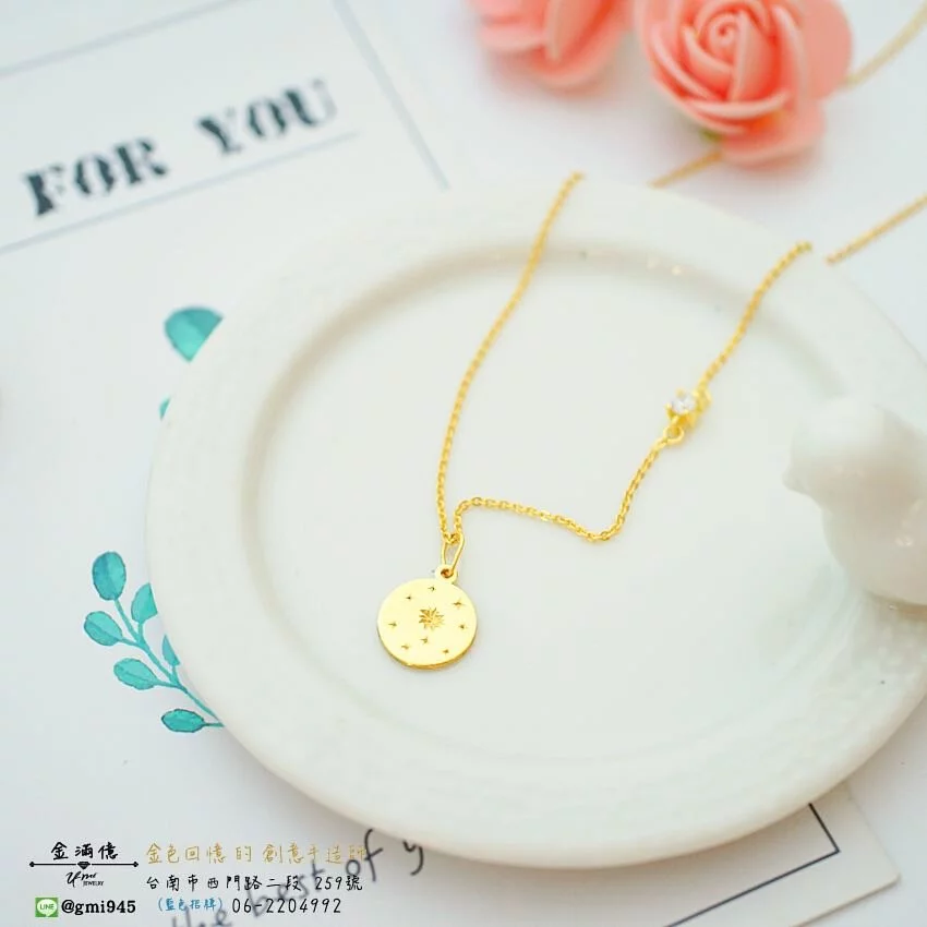 特殊客製化 - 太陽手刻造型 -黃金項鍊