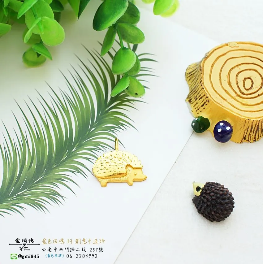 黃金項鍊-可愛動物刺蝟-01