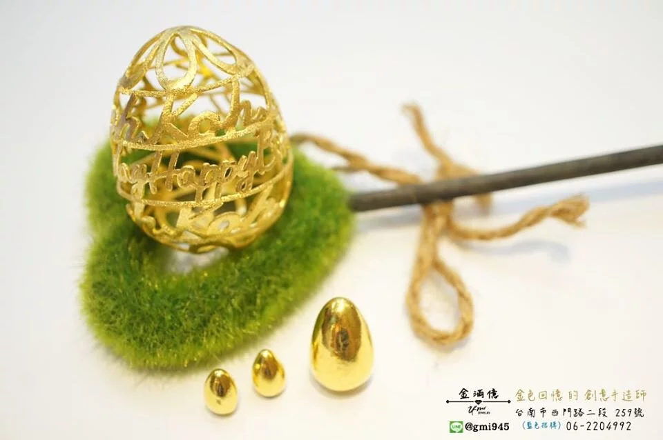 特殊訂做黃金擺件-姓名結合純金金蛋 (1)