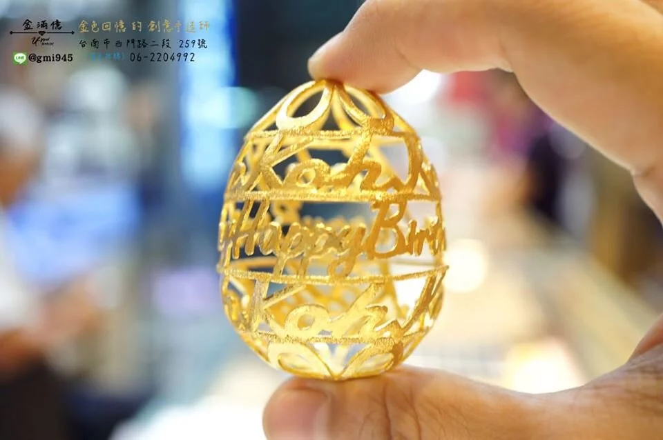特殊訂做黃金擺件-姓名結合純金金蛋 (2)