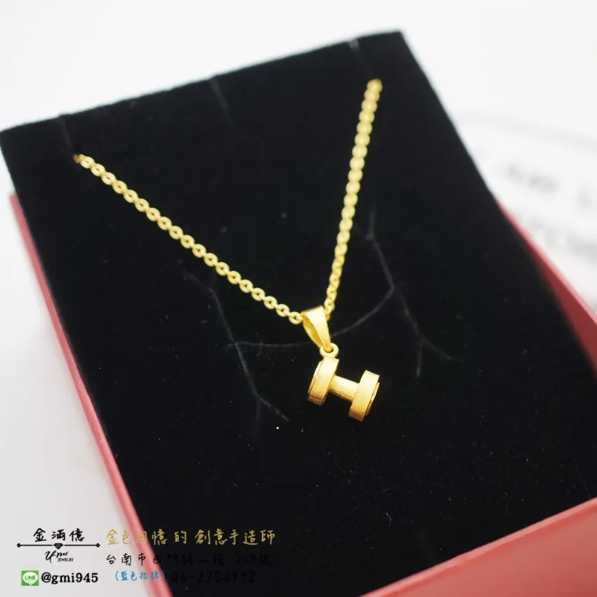客製化飾品-啞鈴-訂做黃金|黃金項鍊 (1)