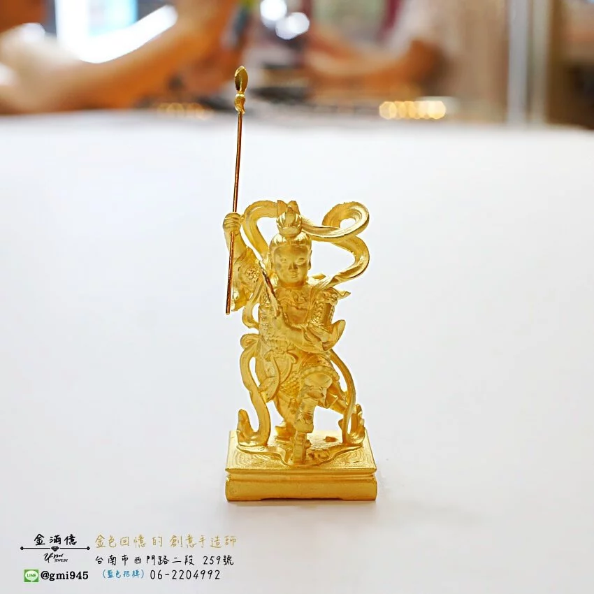立體設計中壇元帥(三太子爺) - 神明黃金擺件
