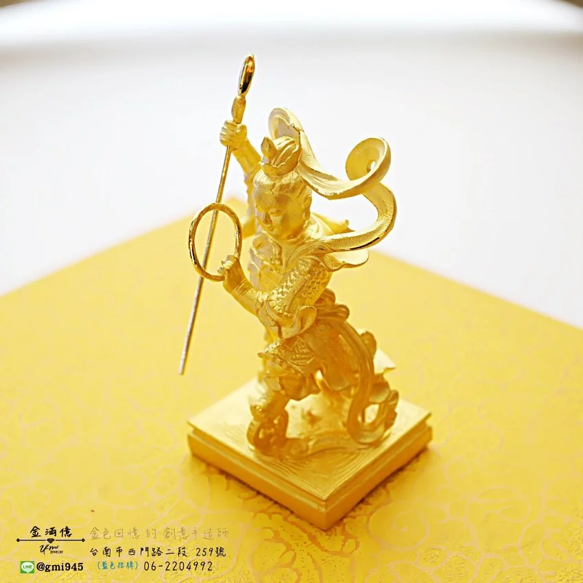 客製化訂做金飾-黃金擺件-中壇元帥三太子純金金身 (3)